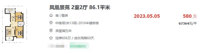 中国铁建·熙语售楼处发布：地铁口+豪宅装标预算400万级！(图4)