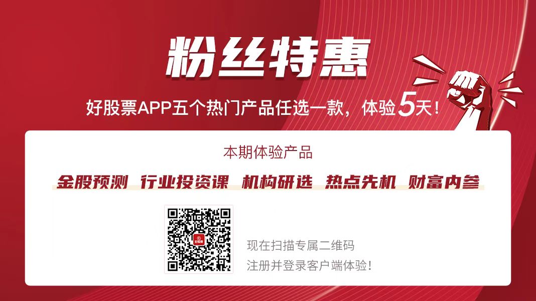 建筑装饰行业专题报告：建企出海积极关注国际工程板块(图2)