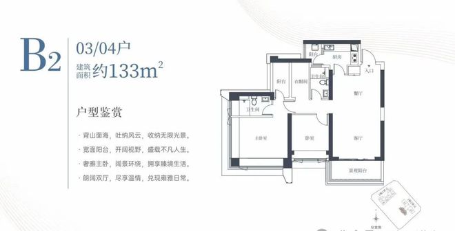 2024深圳开云府房价走势开云府售楼中心24小时热线(图9)
