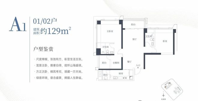 2024深圳开云府房价走势开云府售楼中心24小时热线(图8)