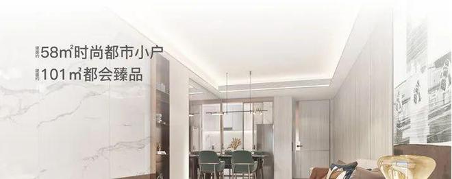 2024深圳楼市新政对丹华公馆有什么影响？丹华公馆售楼中心电话(图2)