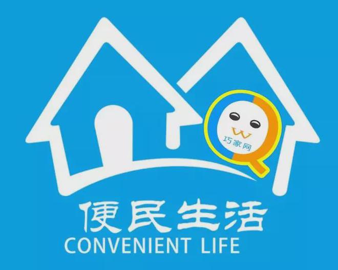 【便民信息】巧家网2024年5月13日最新招聘、求职、房屋、门面租售信息