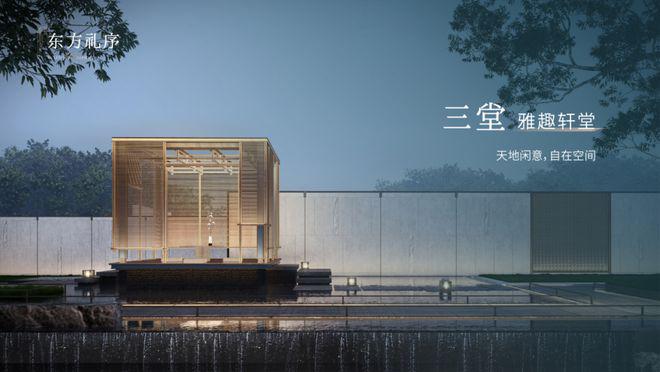 保利海上臻悦2024售楼处网站(图7)