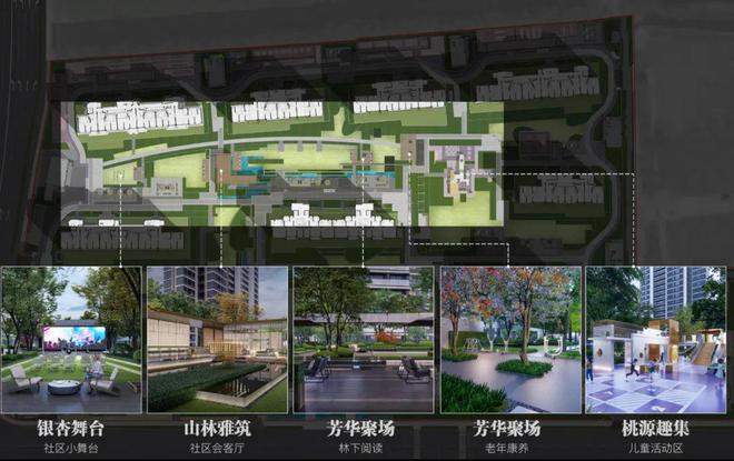 保利海上臻悦2024售楼处网站(图9)