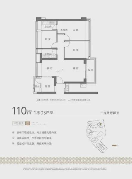 2024深圳京基宸悦府房价走势京基宸悦府售楼中心24小时热线(图3)