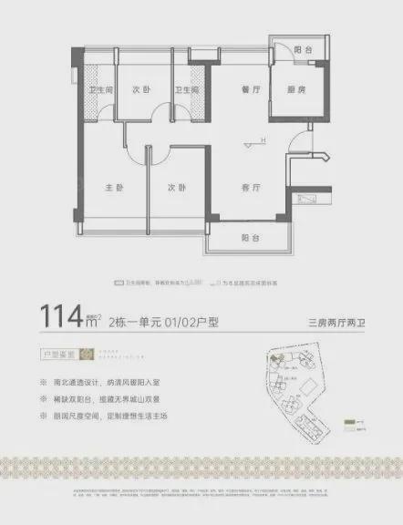 2024深圳京基宸悦府房价走势京基宸悦府售楼中心24小时热线(图4)