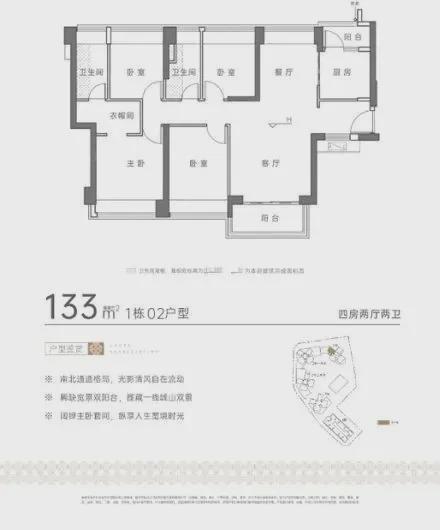 2024深圳京基宸悦府房价走势京基宸悦府售楼中心24小时热线(图5)
