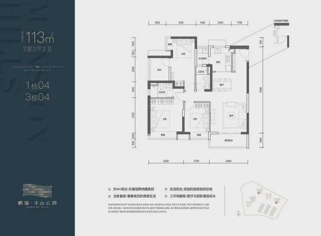 2024公告！-深圳盐田鹏瑞半山云璟售楼中心图文解析！(图2)