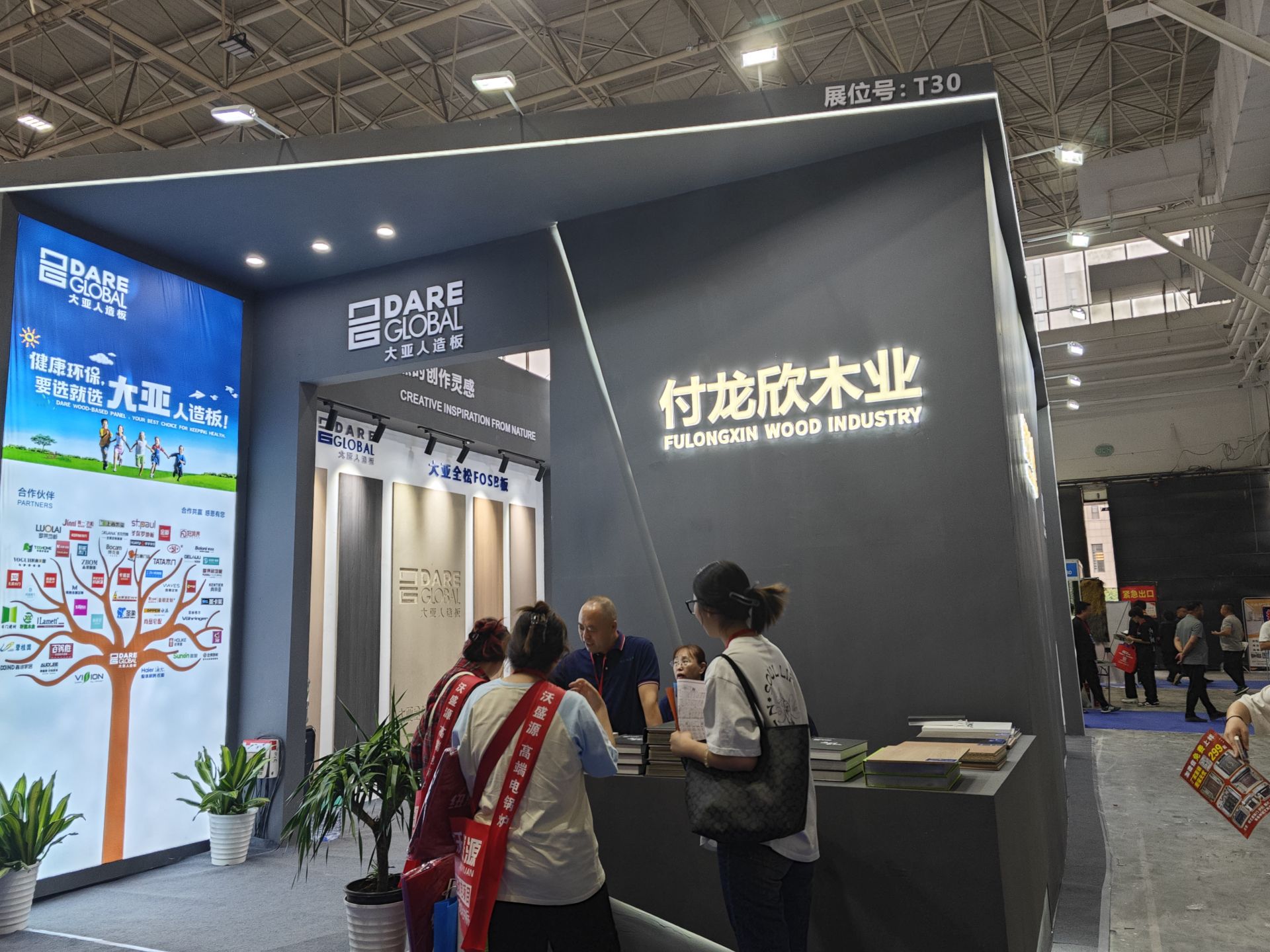 2024内蒙古建筑建材暖通光伏展：绿色智慧筑梦未来(图3)