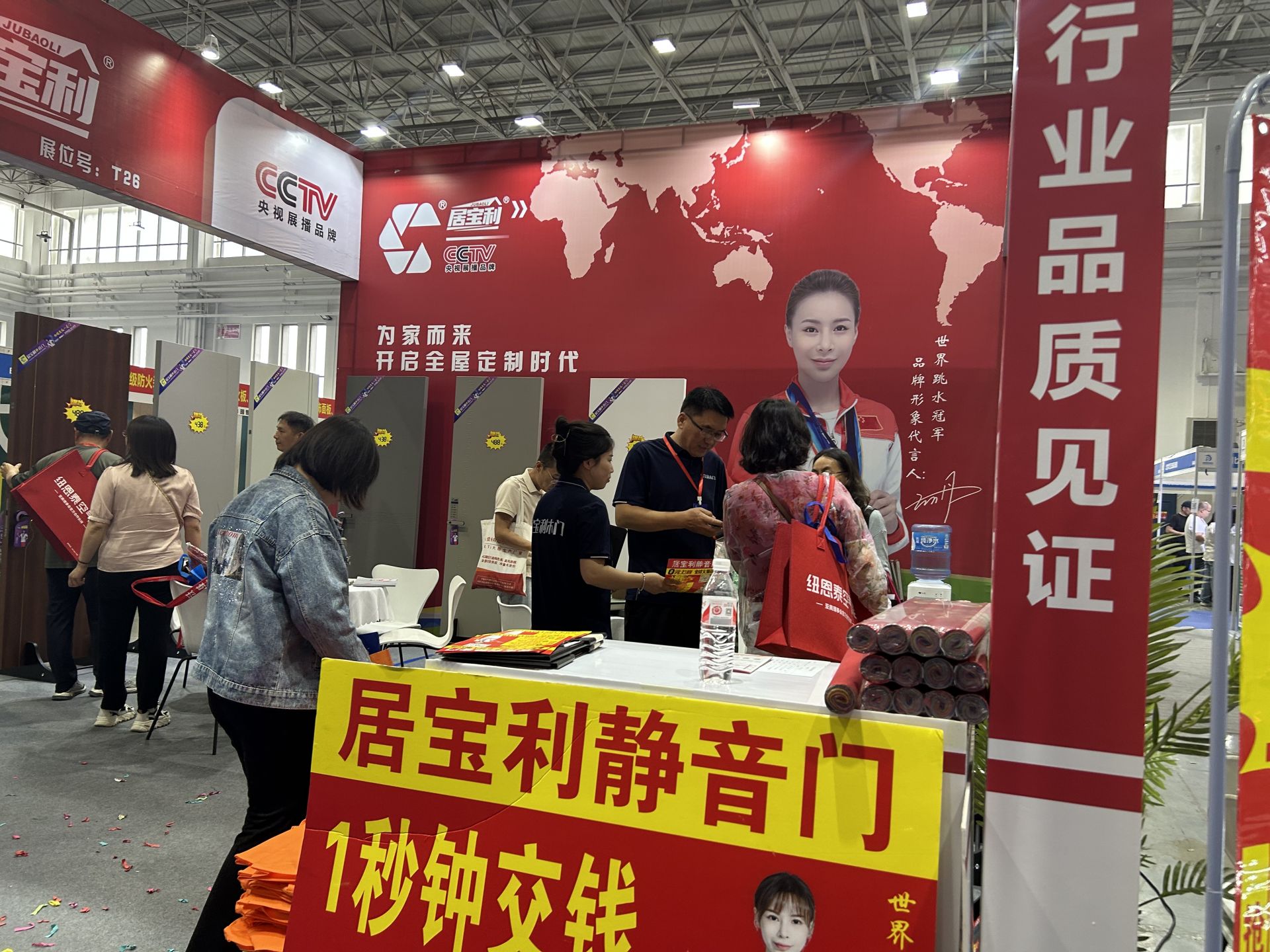 2024内蒙古建筑建材暖通光伏展：绿色智慧筑梦未来(图4)