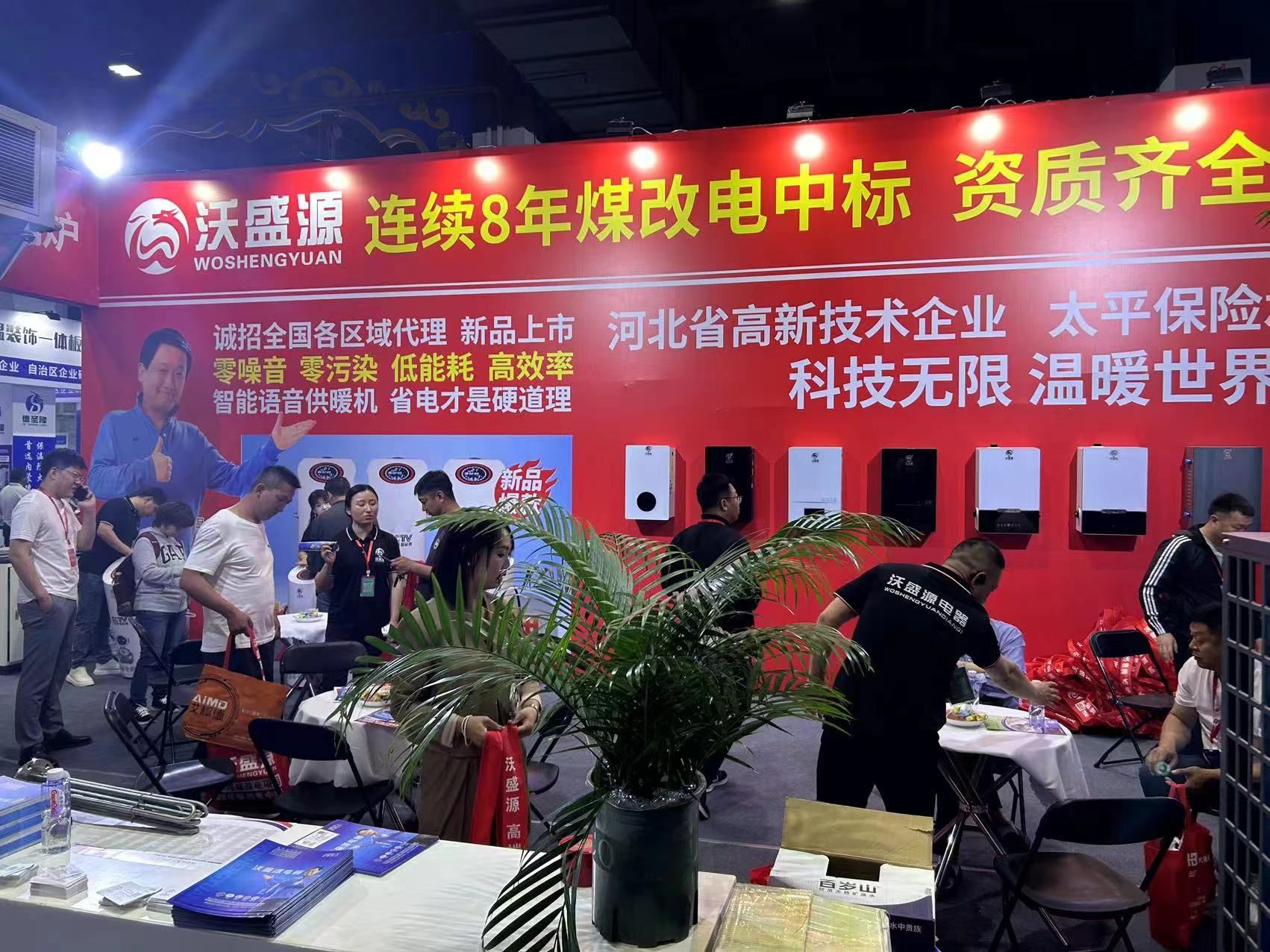 2024内蒙古建筑建材暖通光伏展：绿色智慧筑梦未来(图5)