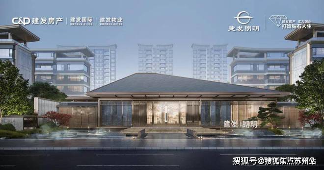 金山新城-建发朗玥（网站）2024楼盘百科最新资料火爆出炉！(图2)