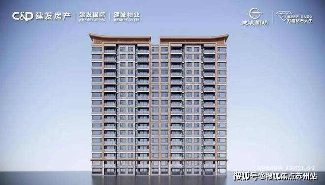 金山新城-建发朗玥（网站）2024楼盘百科最新资料火爆出炉！(图3)