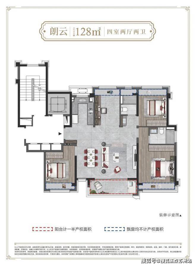 金山新城-建发朗玥（网站）2024楼盘百科最新资料火爆出炉！(图8)