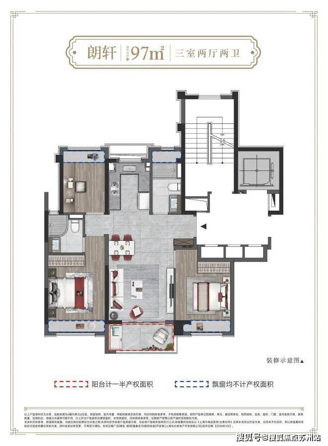 金山新城-建发朗玥（网站）2024楼盘百科最新资料火爆出炉！(图6)
