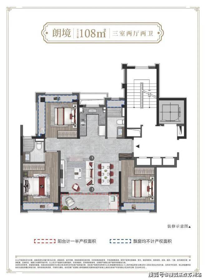 金山新城-建发朗玥（网站）2024楼盘百科最新资料火爆出炉！(图7)