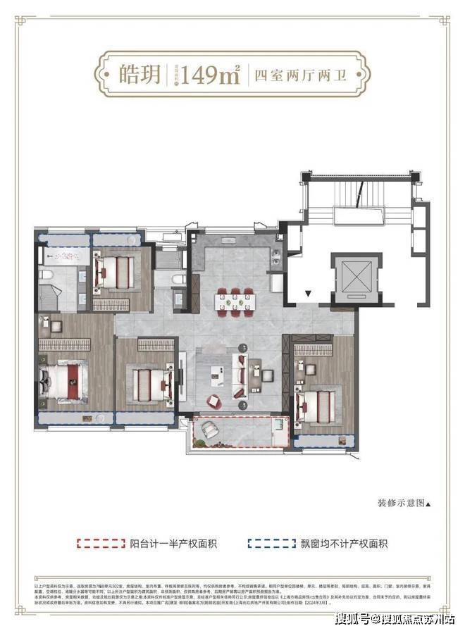 金山新城-建发朗玥（网站）2024楼盘百科最新资料火爆出炉！(图9)