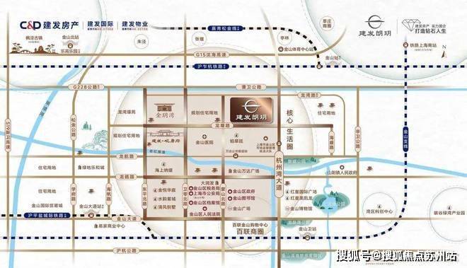 金山新城-建发朗玥（网站）2024楼盘百科最新资料火爆出炉！(图12)