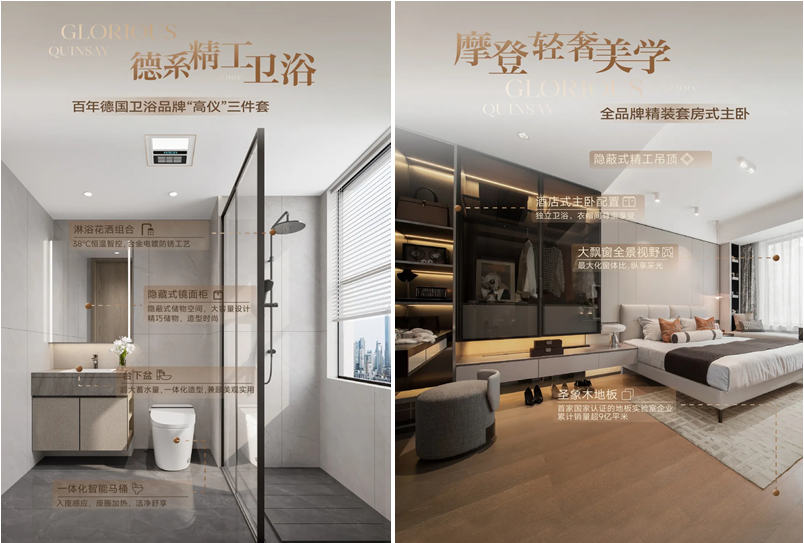 22城120平以上产品成交占比提升;中建东孚发布《2024产品品牌白皮书》4月住宅月报(图18)