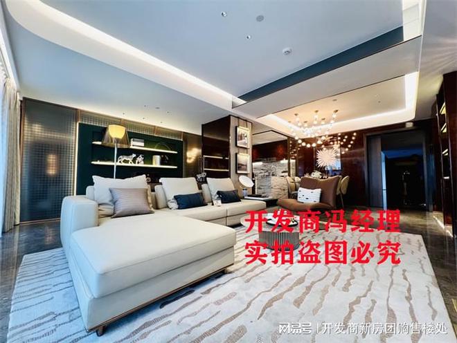 臻林悦湾汇2024年12月30日交房精装修交楼首付29万属实吗