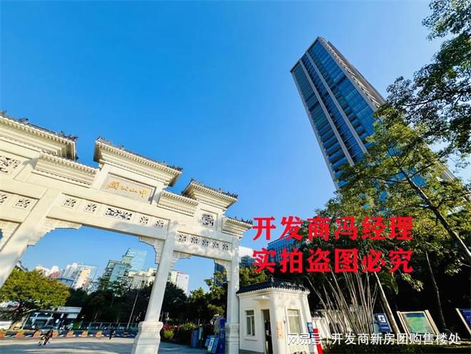 臻林悦湾汇2024年12月30日交房精装修交楼首付29万属实吗(图4)