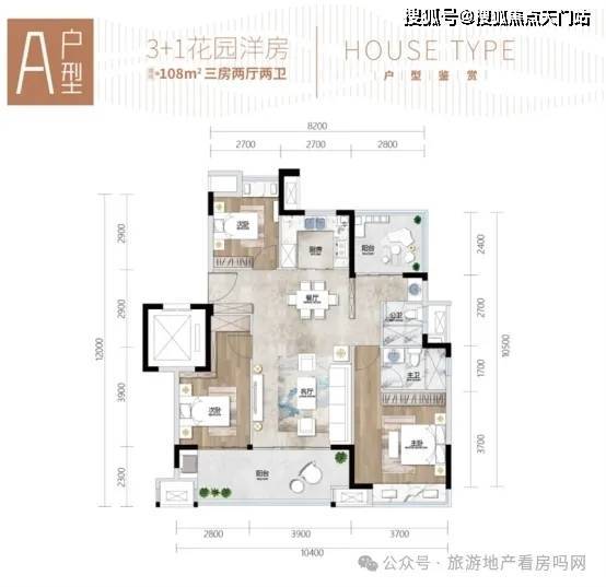 昊瑞·海悦半岛70年产权住宅102-108㎡精装花园洋房一梯两户(图5)