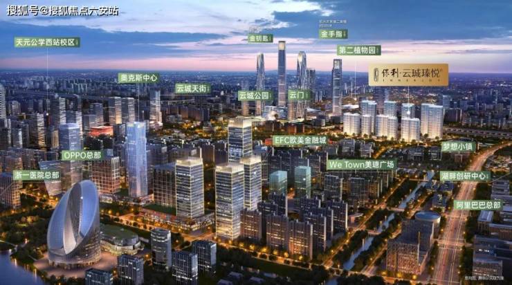 2024-保利云珹瑧悦府楼盘详情-云珹瑧悦府售楼电话-房价-地址-在售详情