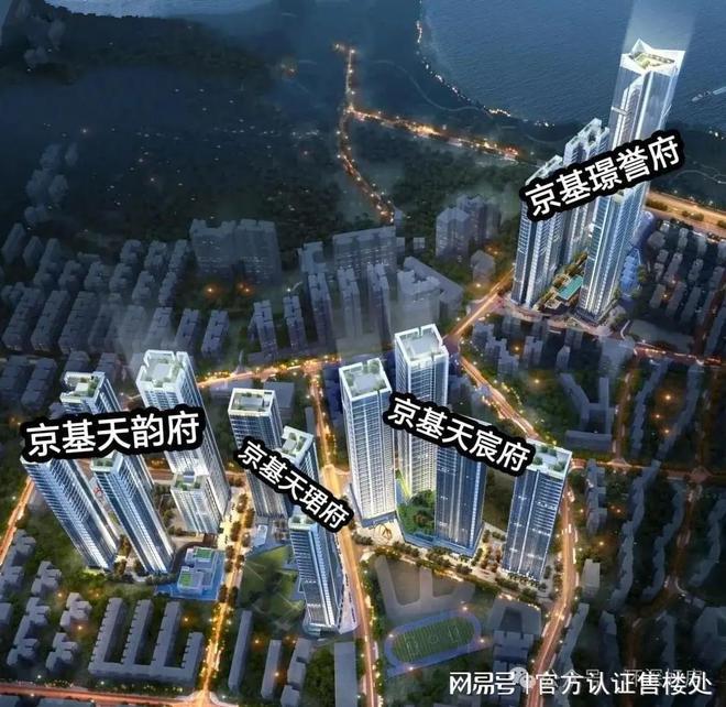 深圳罗湖京基天韵府70-180㎡精装2-4房（）户型图鉴赏！