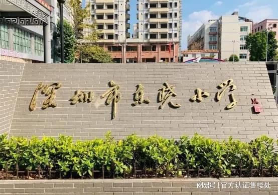 深圳罗湖京基天韵府70-180㎡精装2-4房（）户型图鉴赏！(图13)