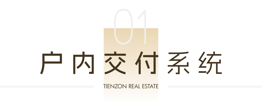 四大维度全新升级2024天正产品力再进阶！(图2)