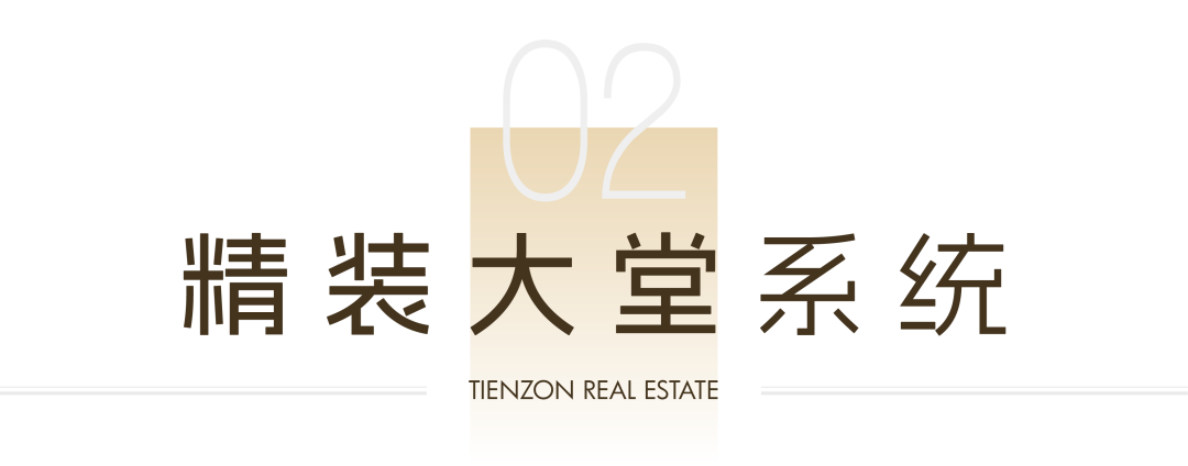 四大维度全新升级2024天正产品力再进阶！(图10)