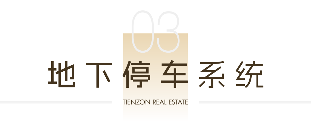 四大维度全新升级2024天正产品力再进阶！(图14)
