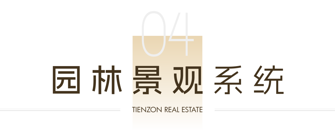 四大维度全新升级2024天正产品力再进阶！(图25)