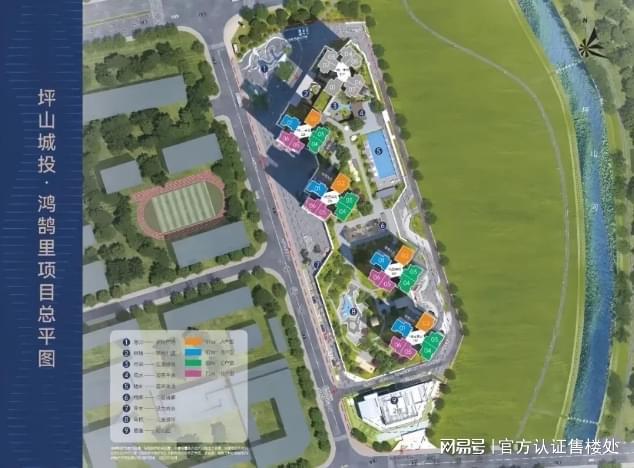 2024首页：深圳城投鸿鹄里一坪山鸿鹄里最新楼盘详情一网站!(图3)