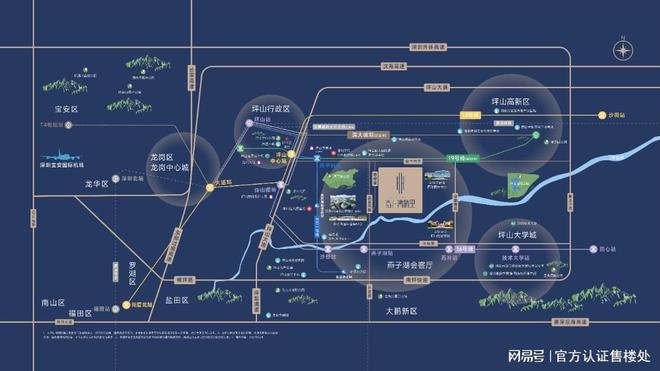 2024首页：深圳城投鸿鹄里一坪山鸿鹄里最新楼盘详情一网站!(图9)