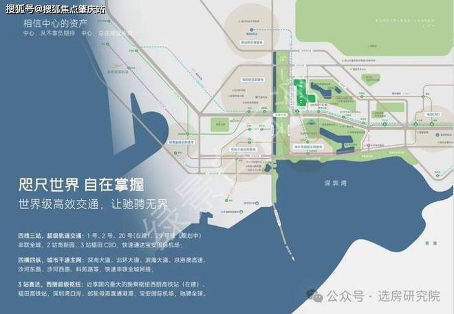 2024最新绿景白石洲(通知)楼盘简介-房价-户型-交房-配套(图7)