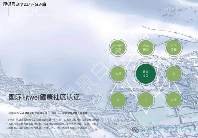2024最新绿景白石洲(通知)楼盘简介-房价-户型-交房-配套(图9)