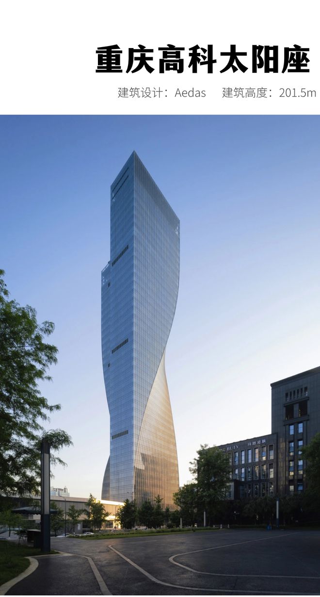 亚厦幕墙设计并承建三项超高层项目荣获2024CTBUH国际建筑大奖(图8)