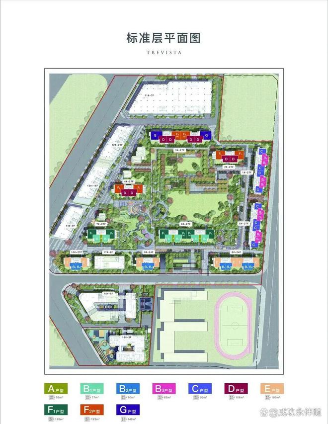 北京绿城沁园售楼处电话→权威发布→首页网站→楼盘详情(图5)