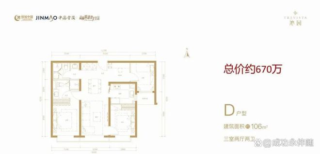 北京绿城沁园售楼处电话→权威发布→首页网站→楼盘详情(图8)