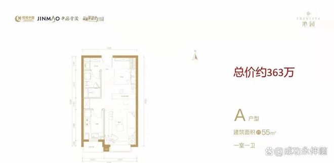 北京绿城沁园售楼处电话→权威发布→首页网站→楼盘详情(图6)
