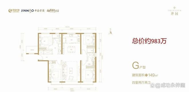 北京绿城沁园售楼处电话→权威发布→首页网站→楼盘详情(图12)