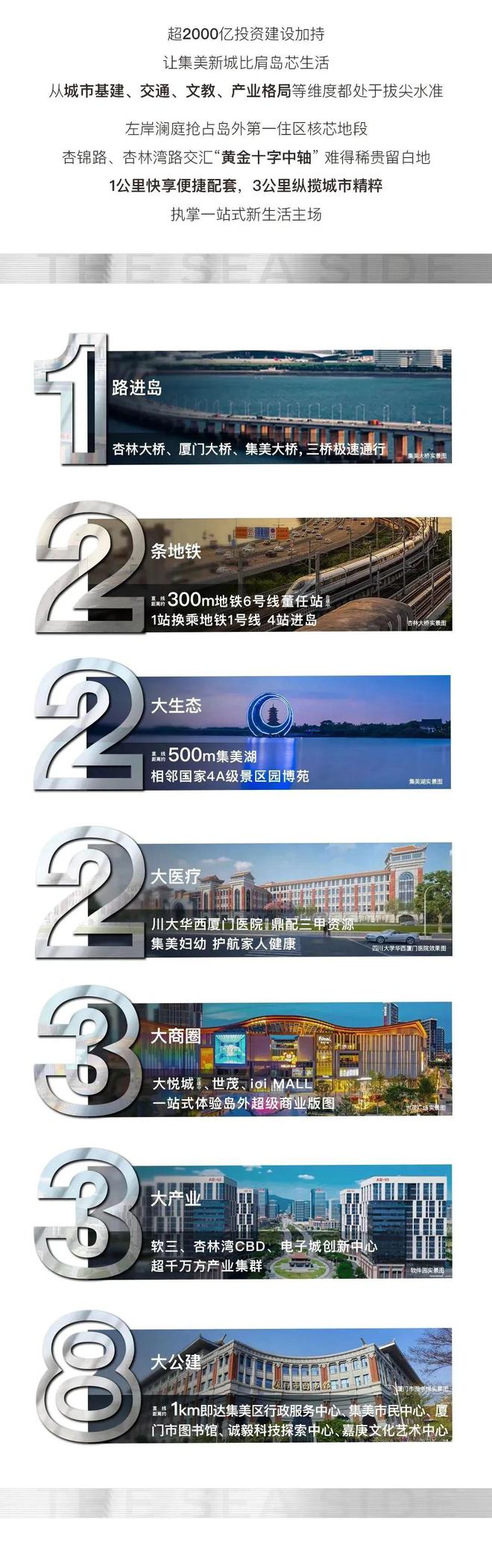 广州【中海左岸澜庭】【】2024最新售楼处电话-售楼部-户型(图3)