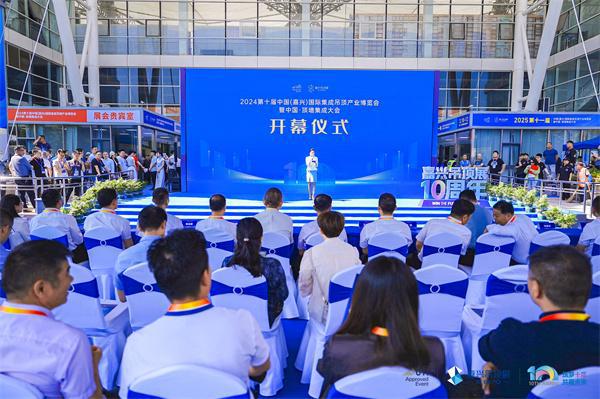 筑梦十年共赢未来丨2024第十届嘉兴吊顶展今日开幕！