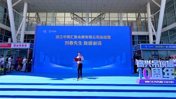 筑梦十年共赢未来丨2024第十届嘉兴吊顶展今日开幕！(图2)