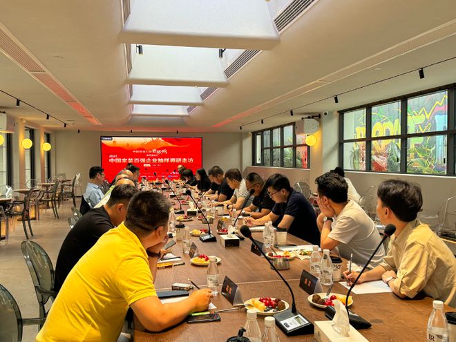 不断创新始终热爱2024年中国家装百强企业抽样调研走进兄弟装饰(图4)