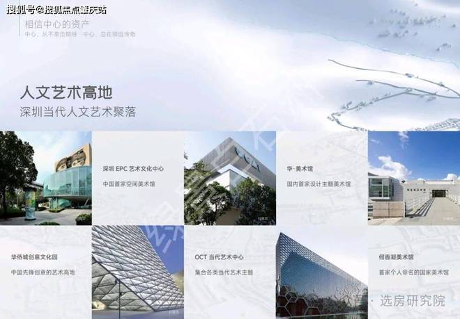 2024公告!绿景白石洲怎么样值得买吗？楼盘解析一文读懂(图5)