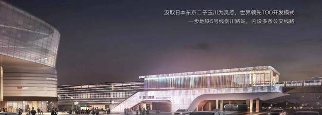 『』闵行龙湖天钜公馆售楼处发布：仅2000万起买商务别墅(图5)