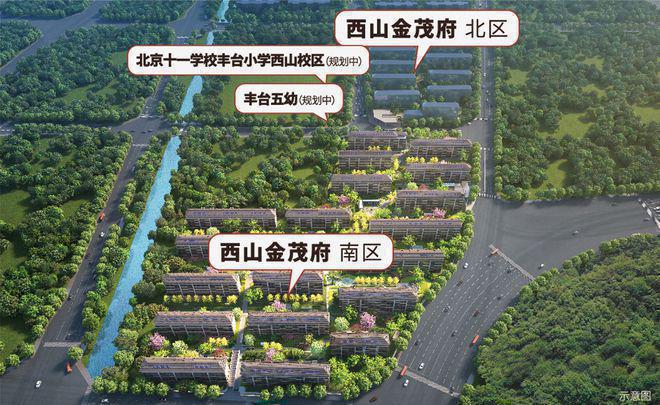 西山金茂府售楼处-西山金茂府网站欢迎您丨2024最新房价详情(图3)
