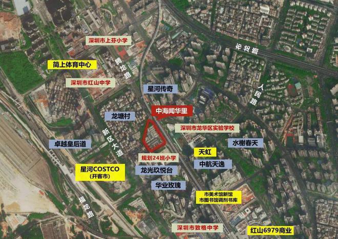 2024最新龙华中海闻华里(通知)楼盘简介-房价-户型-交房-配套(图5)